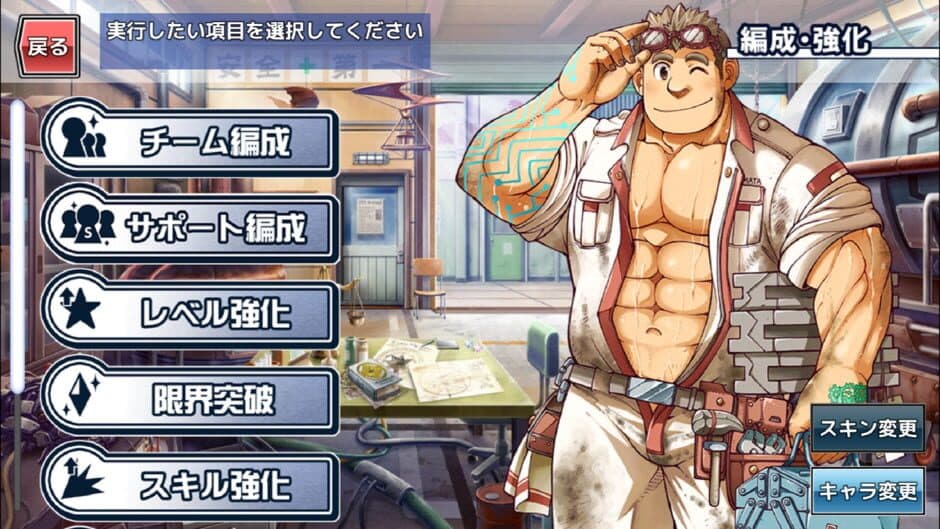 Скриншот 1 из Tokyo Afterschool Summoners