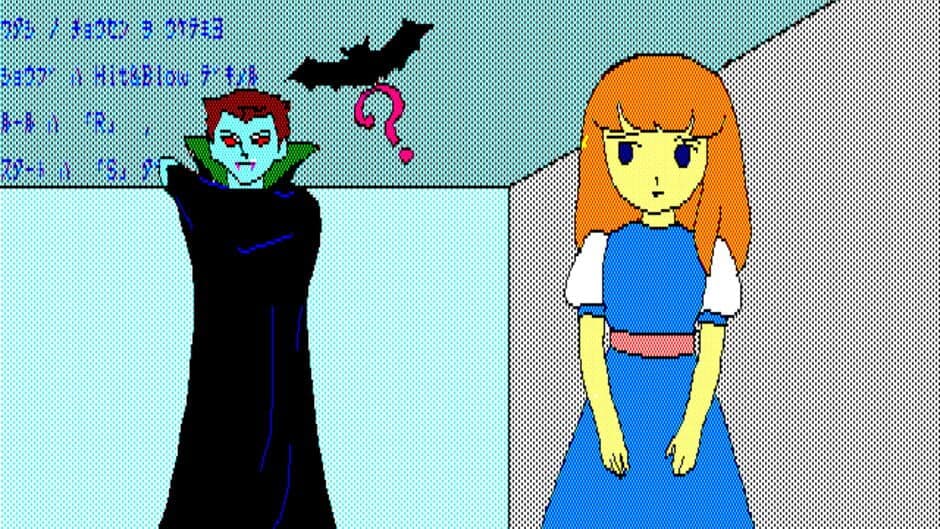 Скриншот 6 из Mio no Mystery Adventure