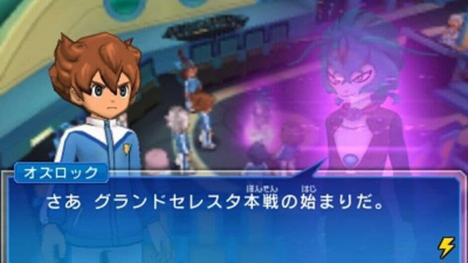 Скриншот 3 из Inazuma Eleven Go Galaxy: Supernova