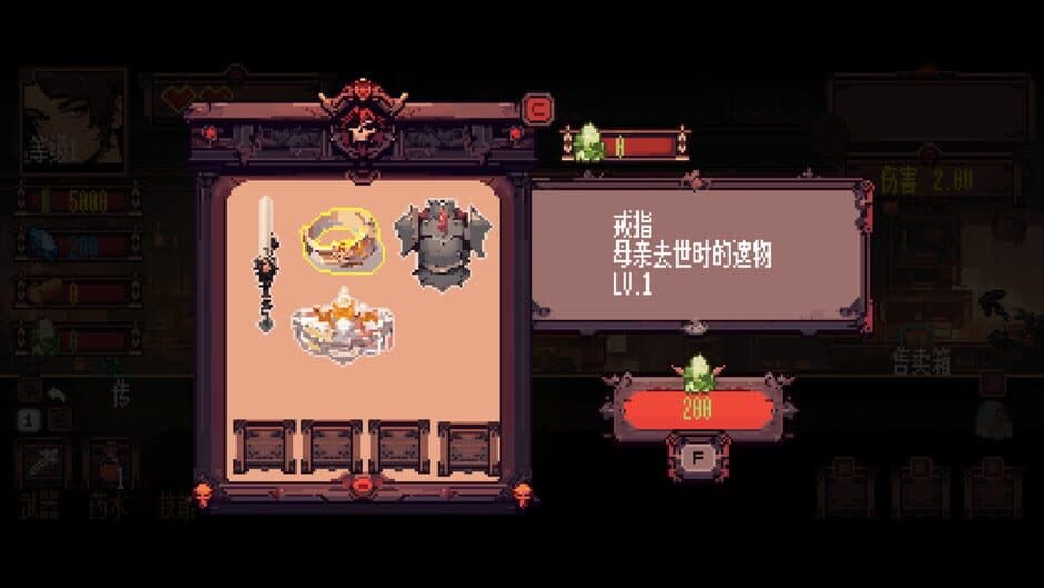 Скриншот 4 из Little Knight