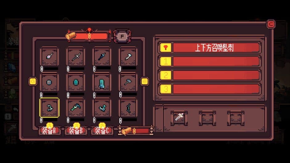 Скриншот 6 из Little Knight