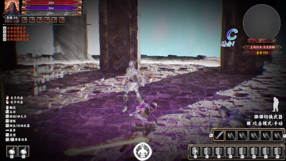 Скриншот 1 из Little Knight 2: Old Dreams