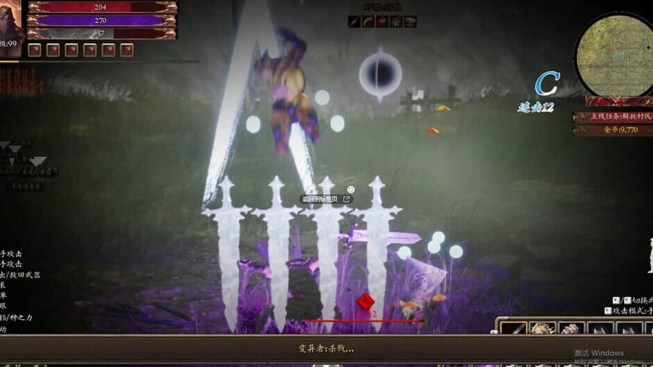 Скриншот 3 из Little Knight 2: Old Dreams