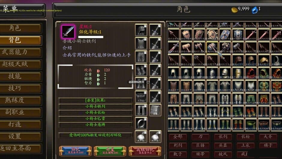 Скриншот 4 из Little Knight 2: Old Dreams