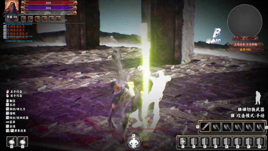 Скриншот 7 из Little Knight 2: Old Dreams