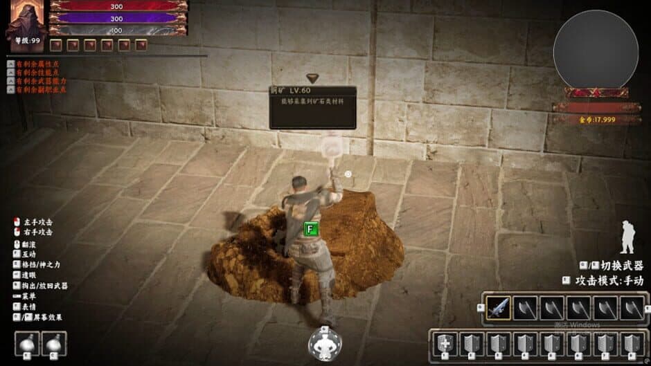 Скриншот 8 из Little Knight 2: Old Dreams