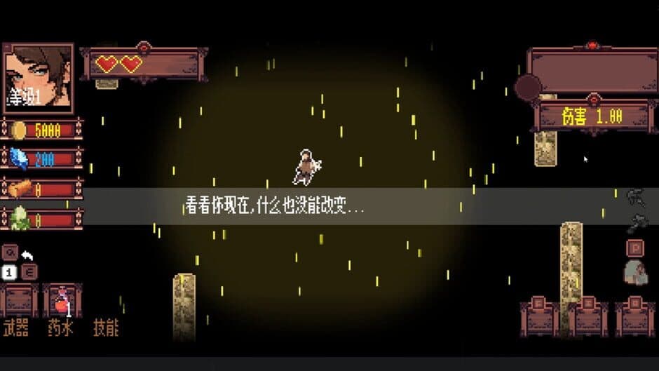 Скриншот 8 из Little Knight