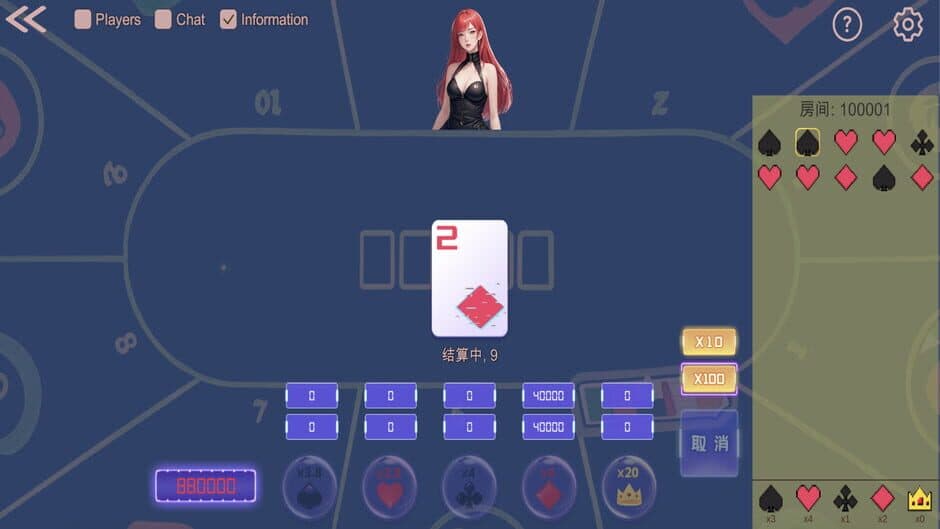 Скриншот 1 из Lottery World