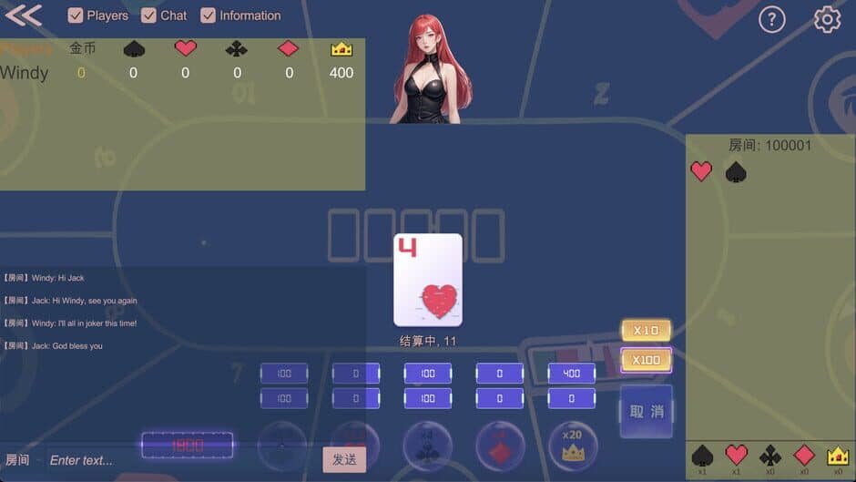 Скриншот 3 из Lottery World