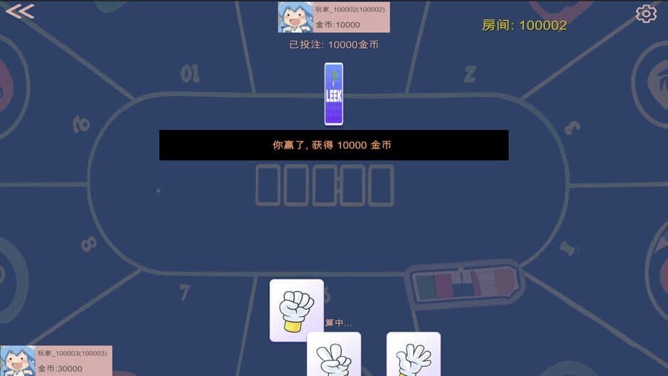 Скриншот 5 из Lottery World