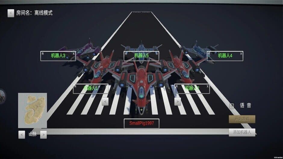 Скриншот 3 из ThePlaneWar