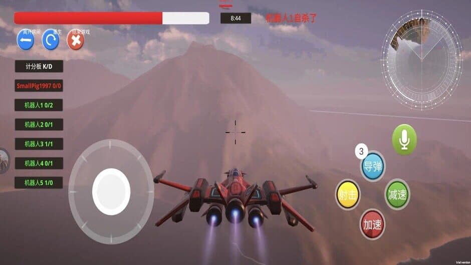 Скриншот 5 из ThePlaneWar