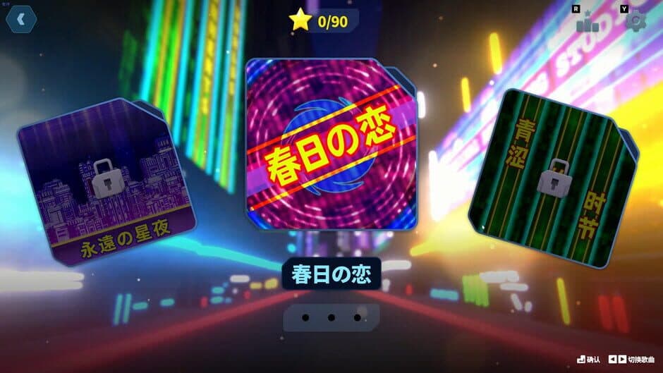 Скриншот 4 из Dream Rhythm