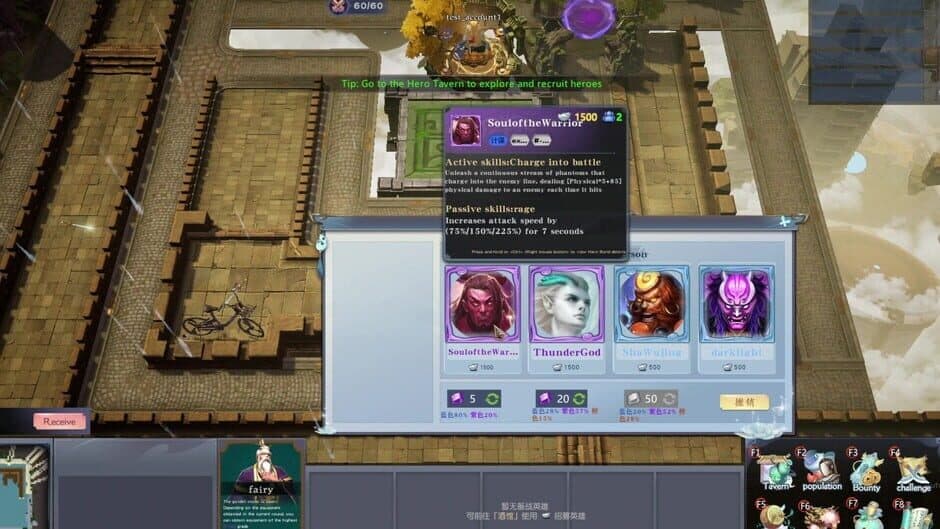 Скриншот 1 из Mystic Tower Legends