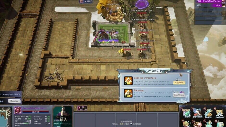 Скриншот 2 из Mystic Tower Legends
