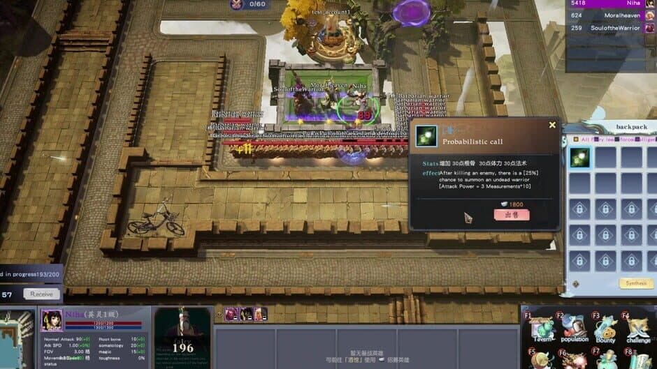 Скриншот 3 из Mystic Tower Legends