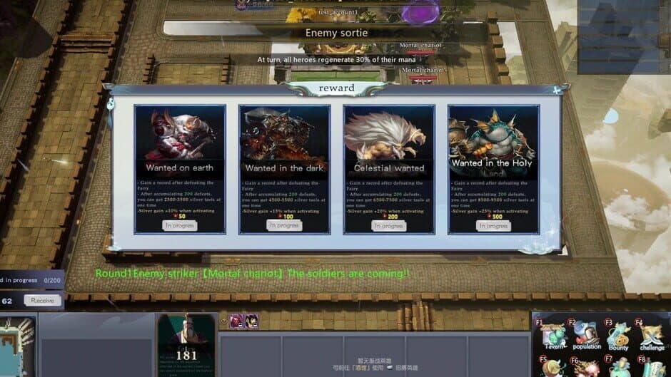 Скриншот 5 из Mystic Tower Legends