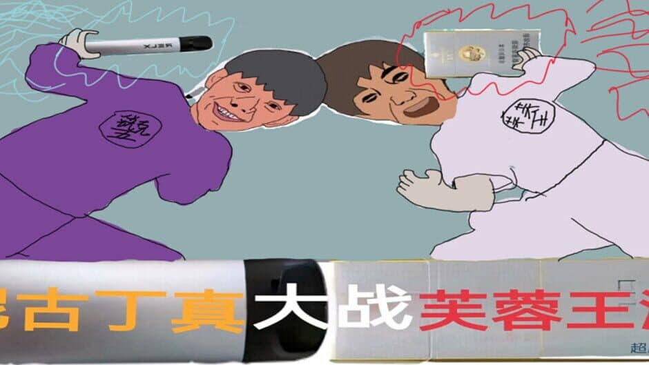 Скриншот 1 из Nigudin Really Fought Against Furong Wangyuan