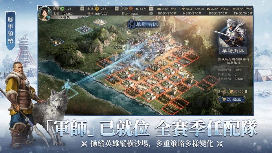 Скриншот 2 из Sangokushi Tactics