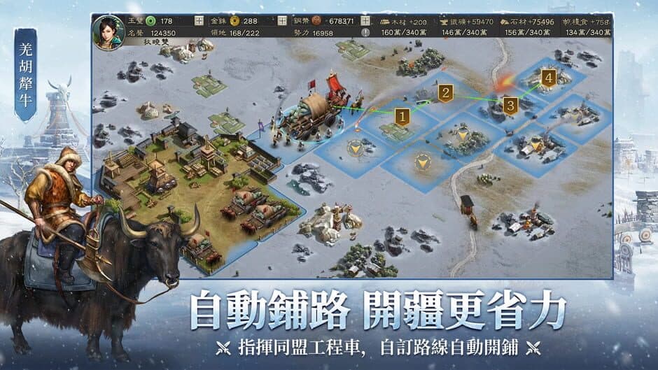 Скриншот 3 из Sangokushi Tactics