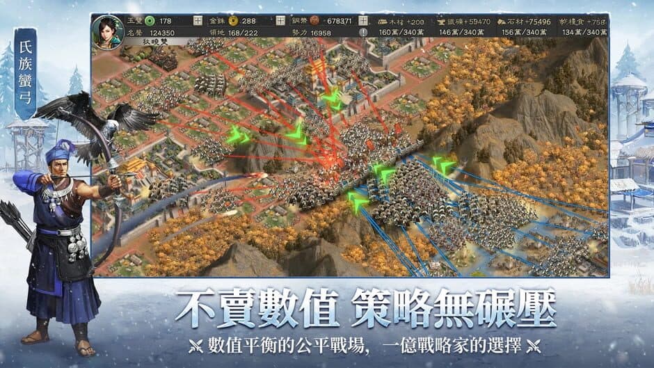 Скриншот 5 из Sangokushi Tactics