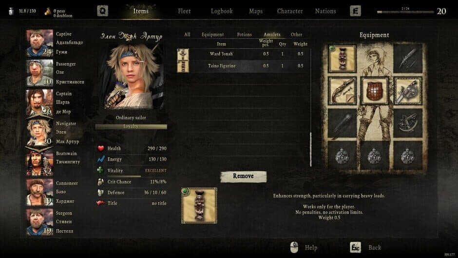 Скриншот 5 из Caribbean Legend: Vile Little God