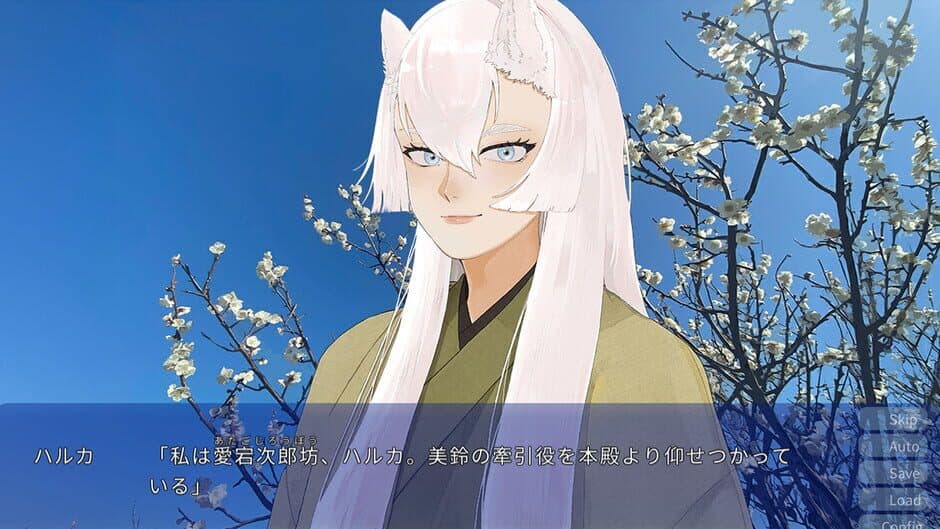 Скриншот 1 из Misuzu no Kuni