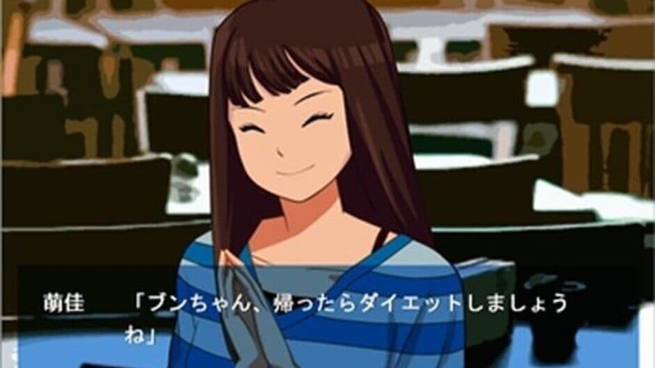 Скриншот 1 из Mukougawa no Reisetsu