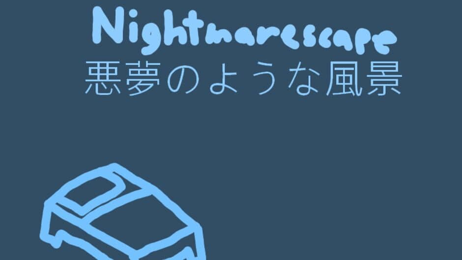 Скриншот 1 из Nightmarescape