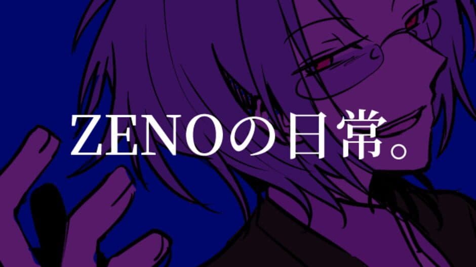 Скриншот 1 из Zeno no Nichijou