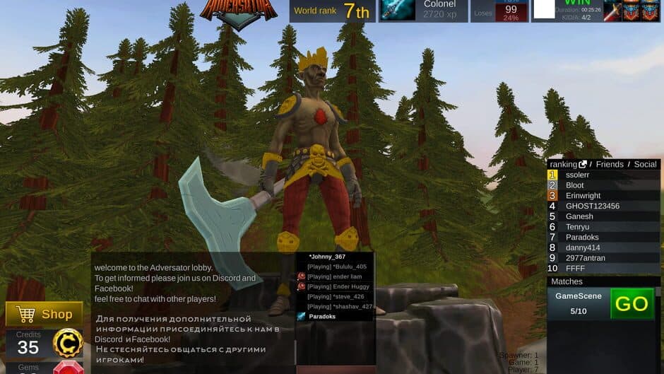 Скриншот 3 из Adversator