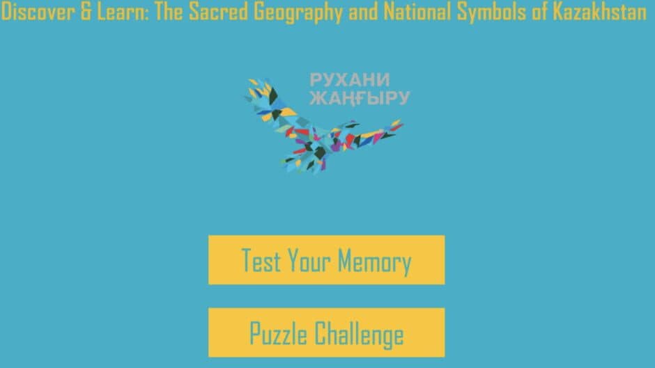 Скриншот 1 из The Sacred Geography of Kazakhstan