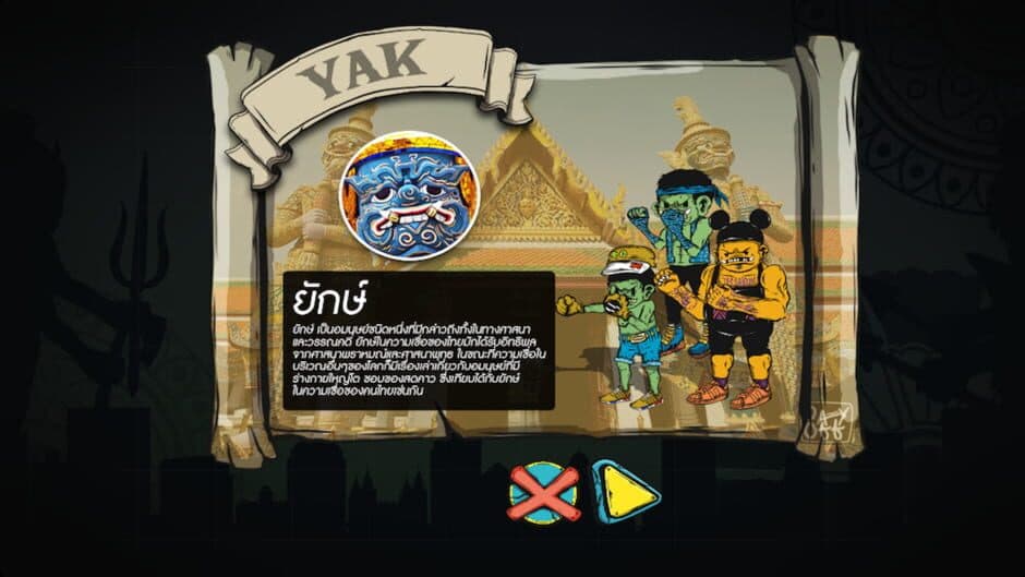 Скриншот 8 из What da Yak
