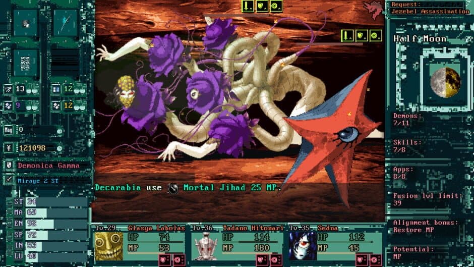 Скриншот 1 из Shin Megami Tensei: Strange Journey 2