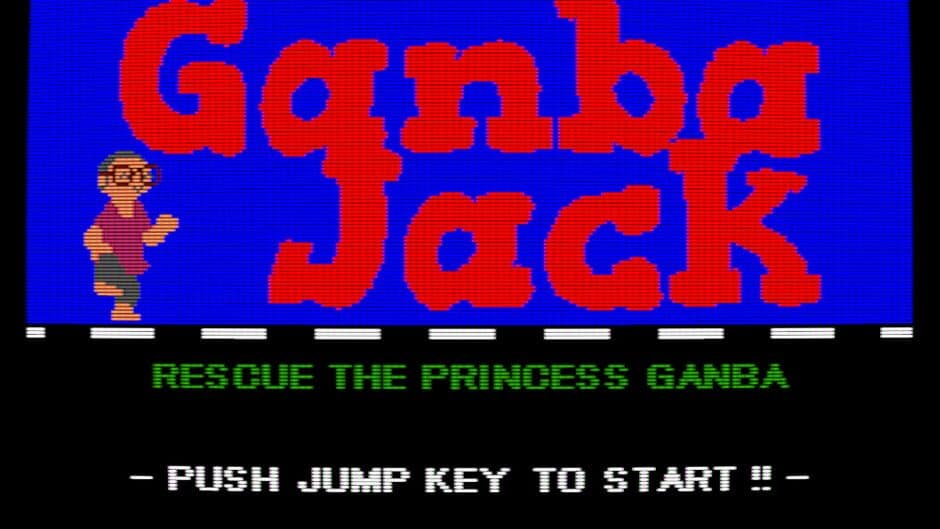 Скриншот 2 из Ganba Jack