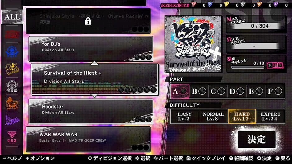 Скриншот 8 из Hypnosis Mic: Alternative Rap Battle 1st Period