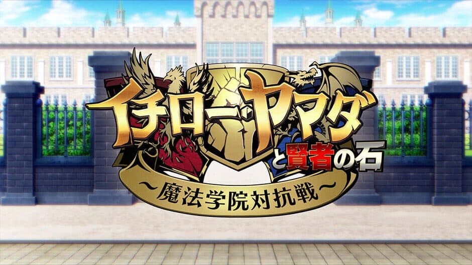 Скриншот 2 из Hypnosis Mic: Alternative Rap Battle 1st Period