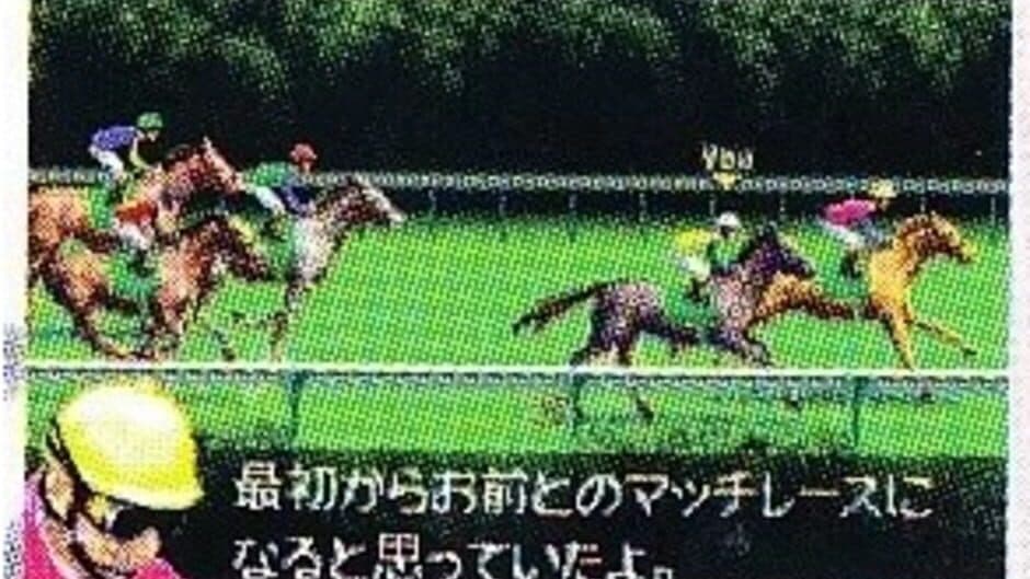 Скриншот 1 из Horse Racing Creating Derby