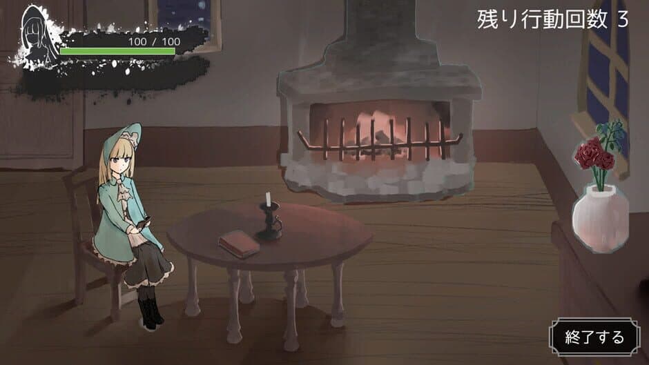 Скриншот 1 из Gosick Rogue