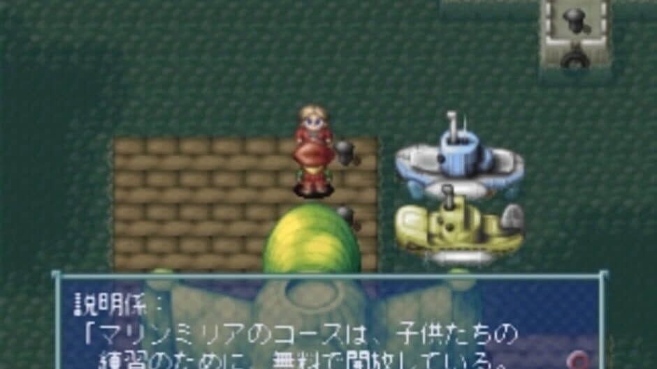 Скриншот 3 из Deep Sea Adventure: Kaitei Kyuu Panthalassa no Nazo