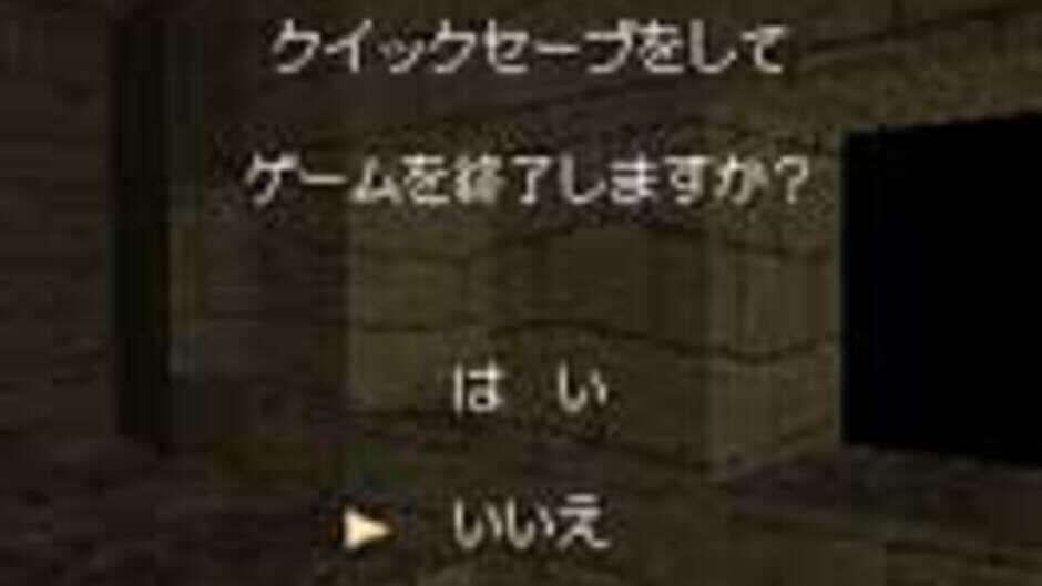 Скриншот 8 из King's Field EX