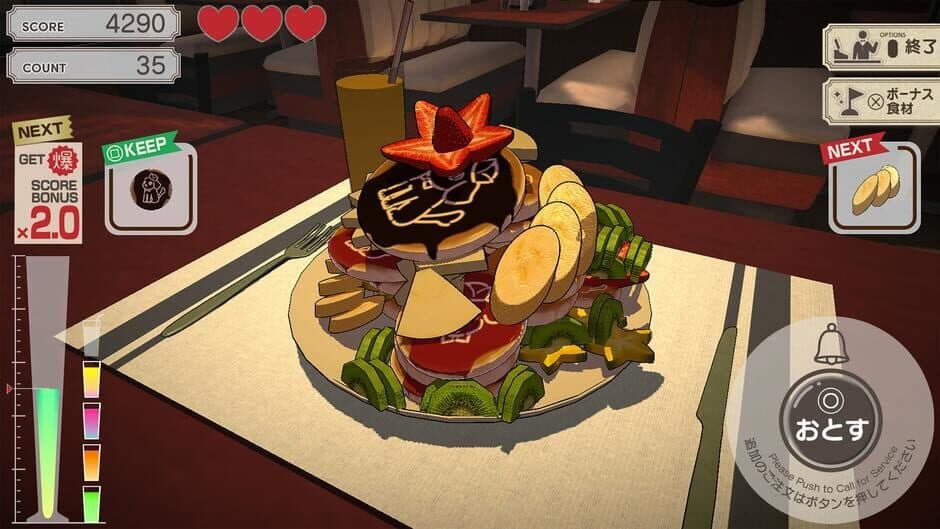 Скриншот 1 из Bakumori Dining