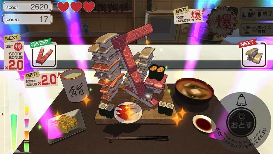 Скриншот 3 из Bakumori Dining