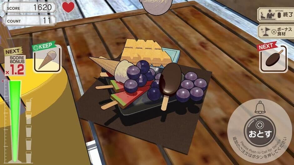 Скриншот 4 из Bakumori Dining