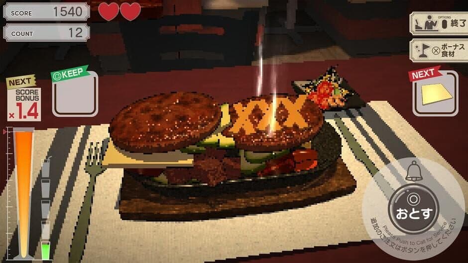 Скриншот 6 из Bakumori Dining