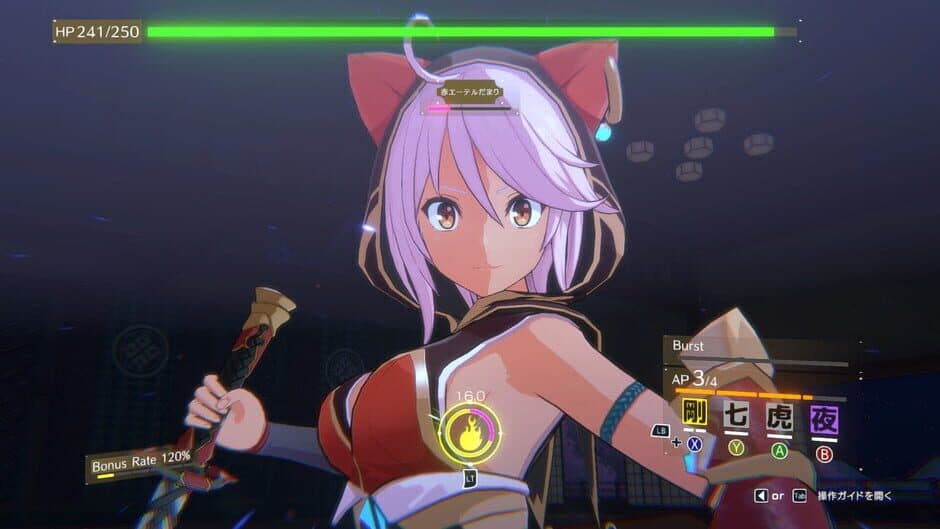 Скриншот 1 из Eternal Palace Sakura