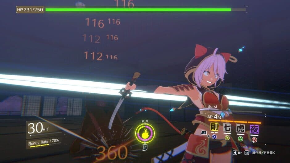 Скриншот 3 из Eternal Palace Sakura