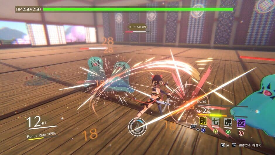 Скриншот 4 из Eternal Palace Sakura