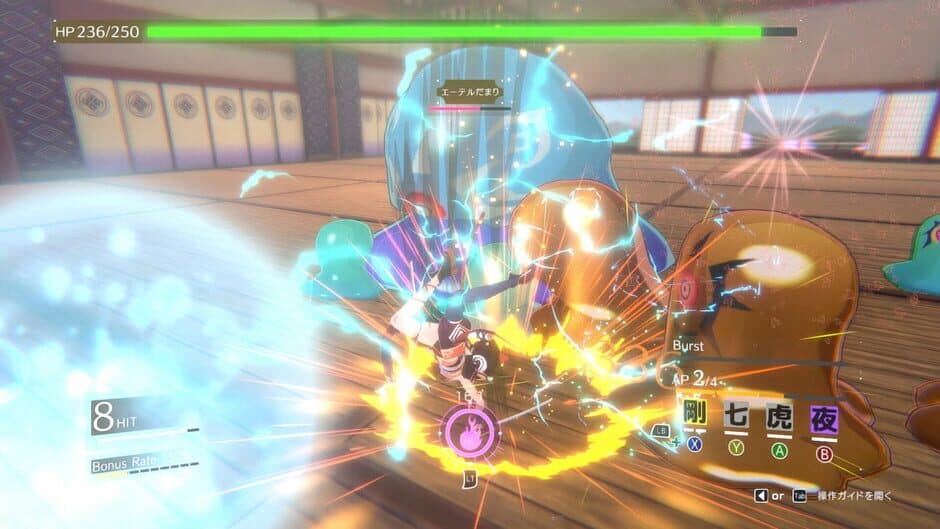 Скриншот 5 из Eternal Palace Sakura