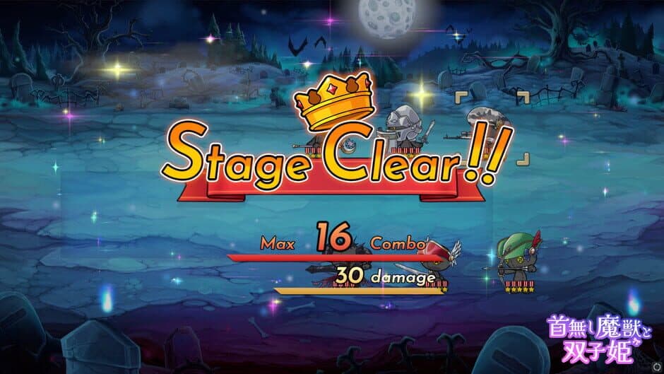 Скриншот 7 из The Beast and the Princess